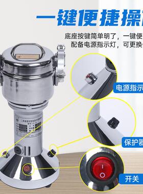 百信高速多功能100克粉碎机家用小型螺纹打粉机中药材杂粮磨粉机