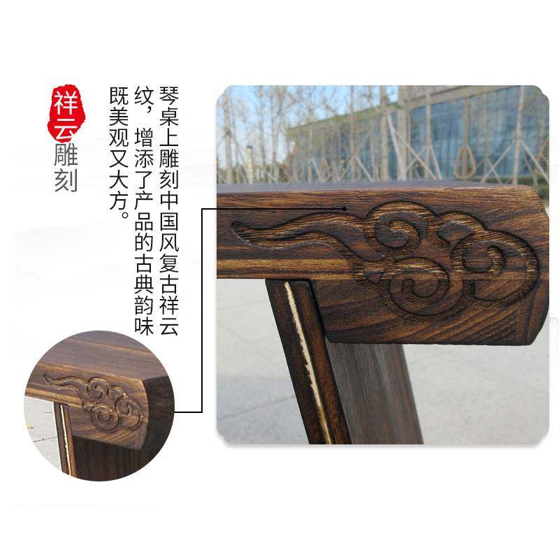 古琴桌凳桐木共鸣箱仿古实木组装拆卸便携式可折叠式禅意琴桌琴凳,淘宝优惠券,粉丝福利购,淘宝优惠卷