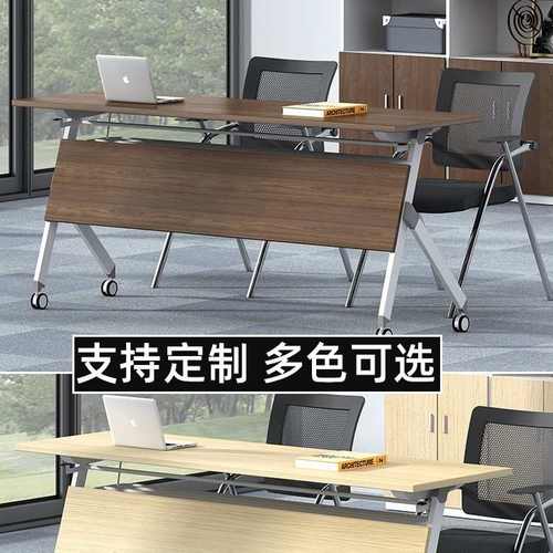 多功能办公会议桌椅折叠式培训桌移动长条桌组合培训机构辅导课桌 - 图2