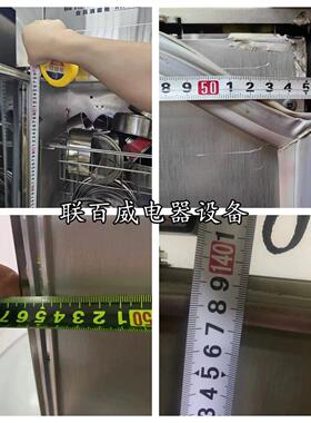 亿高消毒柜配件耐高温密封条门封条RTP/ZTP矽胶门胶胶条门铰680