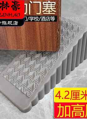 创意矽胶门挡加高入户防风门塞固定防盗门防撞顶门商户阻门器安全