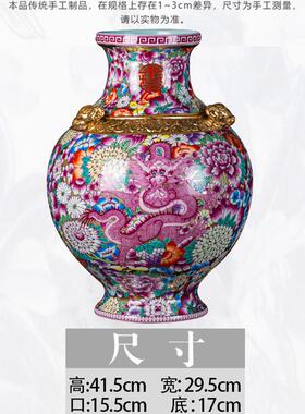 景德镇陶瓷彷古珐瑯彩摆件中式客厅高档花瓶万花大号收藏玄关瓷器
