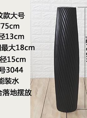 陶瓷落地高简约现代黑色白色北欧欧式干花法式插花客厅摆件大王之