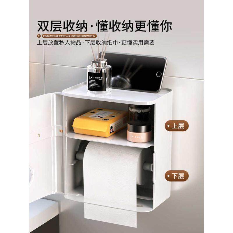 卫生间纸巾盒厕所厕纸盒壁挂式置物架放置收纳防水免打孔浴室挂盒,淘宝优惠券,粉丝福利购,淘宝优惠卷