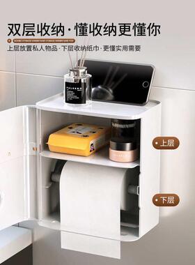 卫生间纸巾盒厕所厕纸盒壁挂式置物架放置收纳防水免打孔浴室挂盒