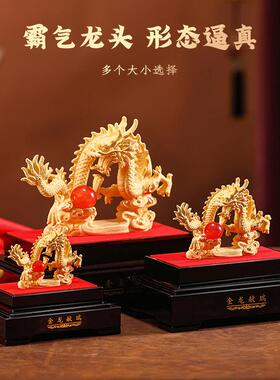 礼之源绒沙金生肖龙摆件金龙献瑞龙年吉祥物生日贺寿定制纪念礼品