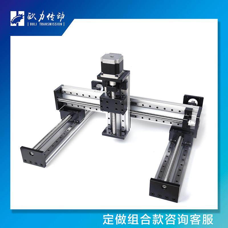 欧力传动直线滑台模组电动滚珠丝杆升降机导轨GX80龙门架组合,淘宝优惠券,粉丝福利购,淘宝优惠卷