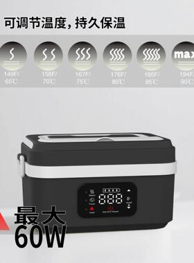 跨境加热饭盒学生上班族大容量便携便当盒无线充电免注水保温饭盒