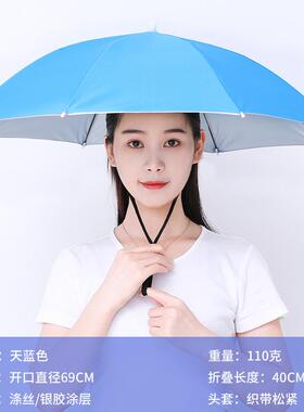 晴雨伞垂钓大号儿童成人工艺伞