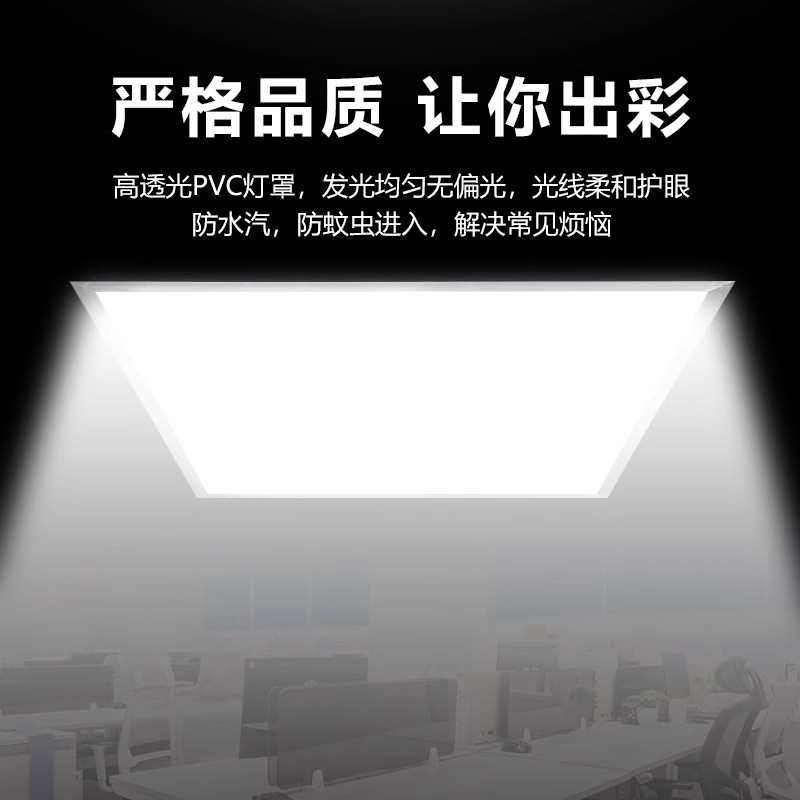 led平板灯600x600led格栅灯嵌入式办公室60x60LED面板灯工程灯盘,淘宝优惠券,粉丝福利购,淘宝优惠卷