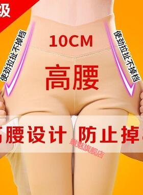 1000克秋深冬季肤色打底裤加厚加绒特厚羊羔绒光腿神器保暖棉裤女