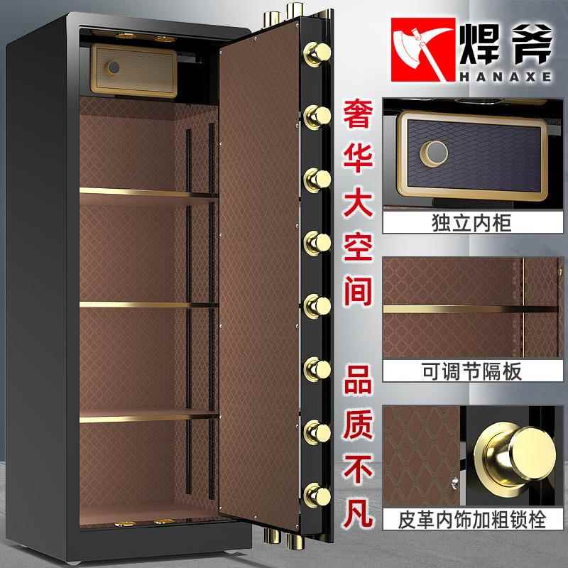 Safe home office heavy-duty large fingerprint password anti-theft smart all-steel safe 1.5 meters 1.8 meters high