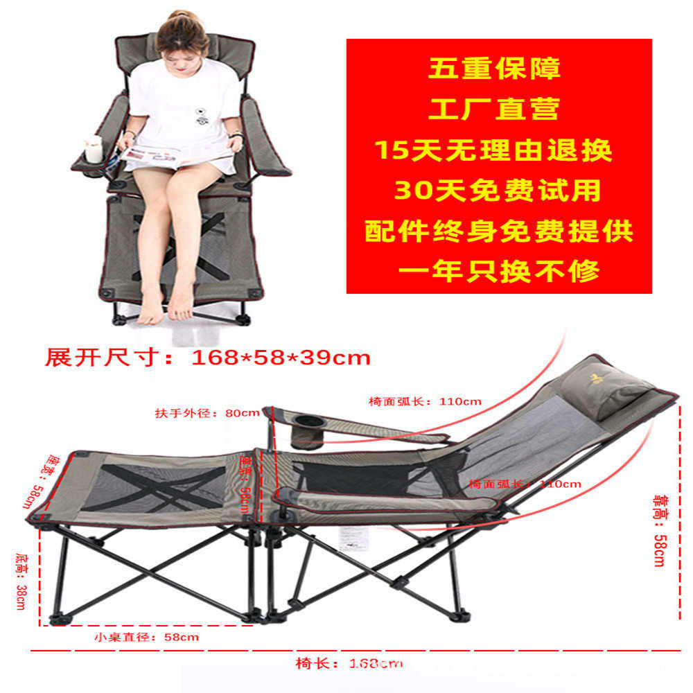 折叠躺椅子 多功能沙滩椅户外便携式折家用牛津布野营椅钓鱼椅子,淘宝优惠券,粉丝福利购,淘宝优惠卷