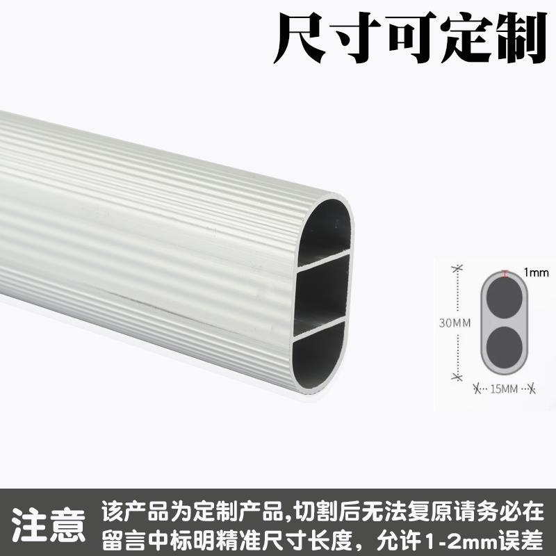 加厚衣柜挂衣杆衣橱晾底座五金卡扣挂钩不锈钢托支架配件固定法兰