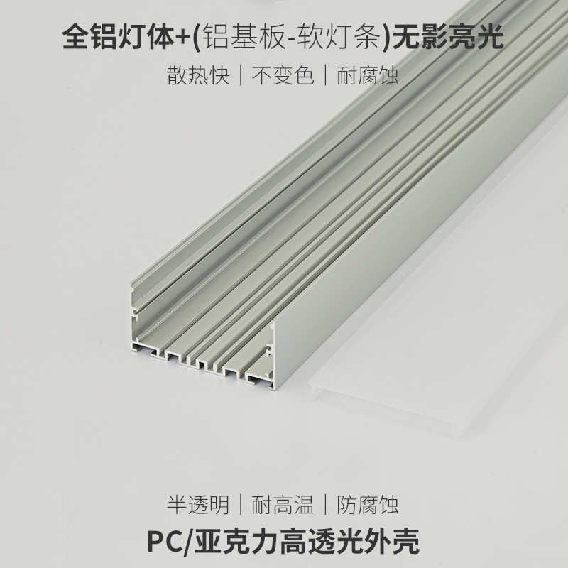 LED线条灯铝型材外壳 铝型材办公灯套件 led硬灯条嵌入式吊装铝壳 - 图1