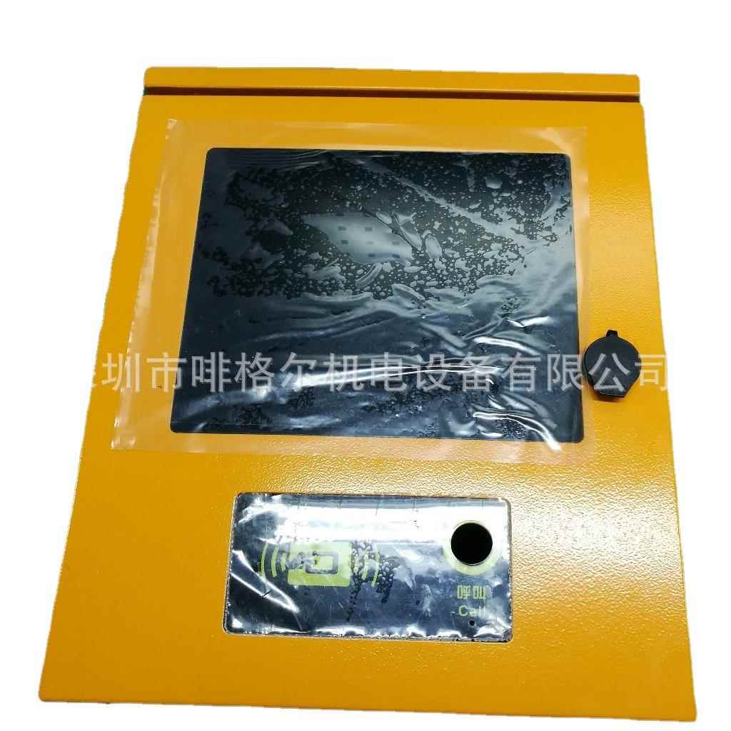 Parking lot card swiping box, automatic entry and exit card swiping box, community automatic entrance and exit ticket box card reading box