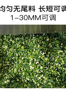 商用葱花机电动切菜机304小型韭菜芹菜切段萝卜切片辣椒大葱切圈