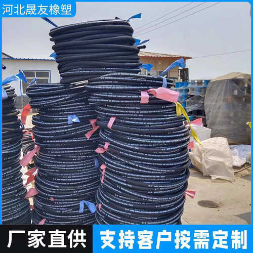 高压胶管液压管总成挤压管工程机械厂家供应现货供应软管总成 - 图3