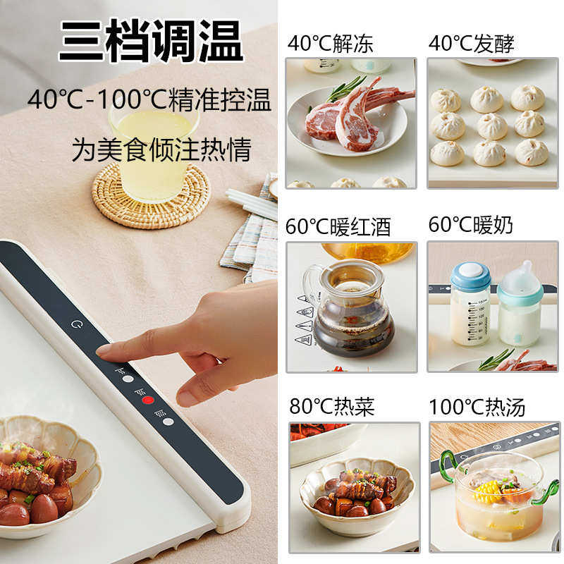 暖菜板热菜板柔性折叠多功能调温桌垫饭菜加热保温板餐桌神器,淘宝优惠券,粉丝福利购,淘宝优惠卷