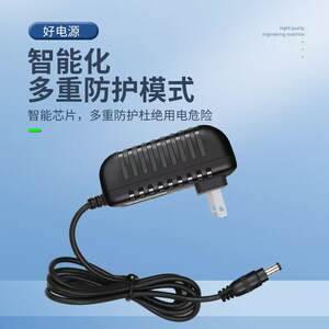 适用新良田高拍仪S1800A3高清扫描仪适配器 电源连接线12V1.5A 39