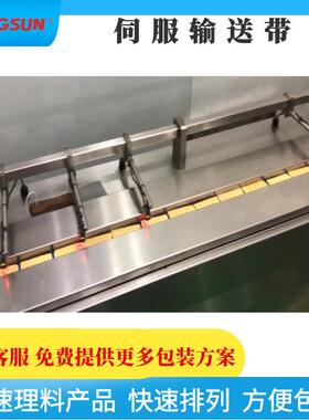 269巧克力料包线 糖果理料包装机 装蛋卷小圆饼米果理理料包装线