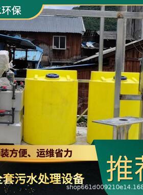 重庆工业废液处理设备 TEL 400-780-9770 博水环保 污废水