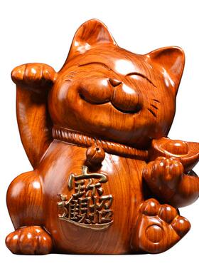 木雕摆件招财猫实木质雕刻家居客厅店铺开业收银台红木头工艺礼品