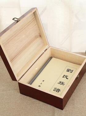 香樟木盒家谱盒宗谱盒族谱盒字画书籍收藏盒木质香樟木箱收纳定做