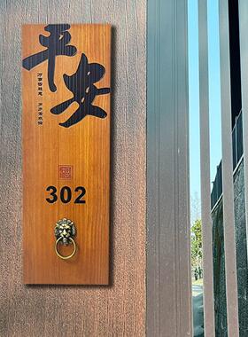 木质店铺民宿公寓家用住宅入户号码牌雕刻字招牌挂牌木牌门牌定制