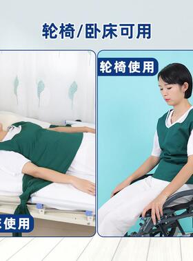 约束衣卧床病人老人防躁动约束服床上约束绑带肩部防起身固定防摔