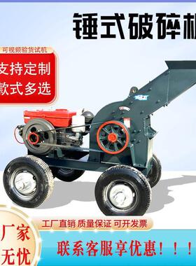 200*300型锤式粉碎机建筑垃圾制砂机家用移动式小型粉碎机破碎机
