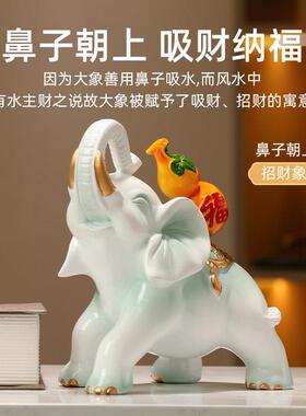 招财镇宅大象摆饰一对家居玄关客厅电视柜酒柜乔迁入宅装饰工艺礼