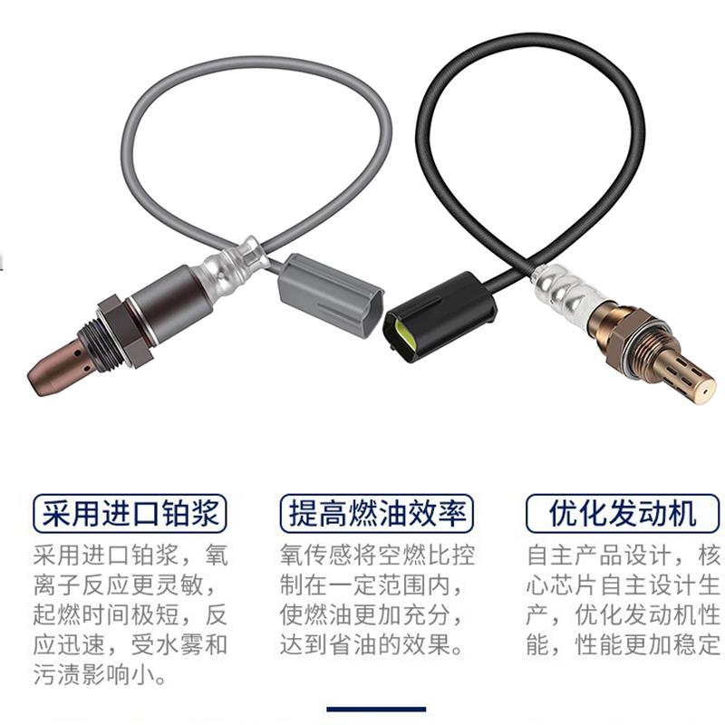 适用日产尼桑天籁骐达颐达轩逸阳光蓝鸟逍客奇骏玛驰前后氧传感器