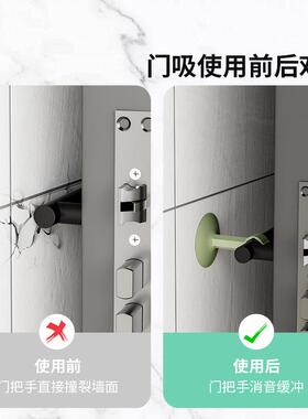 矽胶门挡器门吸免打孔新款卧室房门门后防撞神器门把手吸盘防撞垫