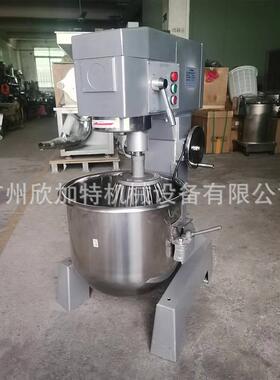 大型餐饮厨师和面机多功能打蛋揉面机奶油搅拌器厂家直销