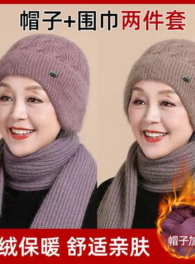 中老年人戴的帽子防寒老人秋冬季加绒奶奶妈妈老太太洋气女保暖帽