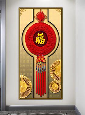 玄关装饰贴画客厅3d立体壁贴纸背景墙过道入户走廊挂画墙壁画自粘