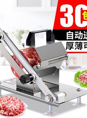羊肉卷切片机切肉片机家用304不锈钢切肉机刨肉机家用切羊肉卷机