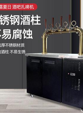 精酿啤酒打酒机门型冷藏机生啤机风冷全自动鲜啤售酒机冷藏柜