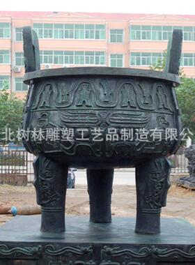 大型纯铜司母戊鼎厂家供应铜鼎盛千秋宝鼎盛鼎大克鼎广场摆件