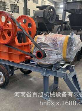 矿山小型破碎机PE150*250鹅卵石鄂破机柴油岩石200*300颚式破碎机