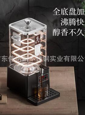 欣琪煮茶器方形商用全自动蒸汽大容量智能泡茶桶蒸茶桶烧水保温