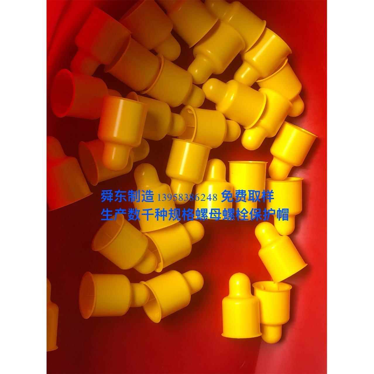 地保脚螺丝保帽六角护螺栓螺母保护帽螺螺丝护套YOP母防锈帽 - 图3