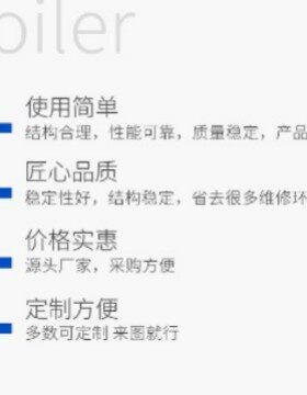 数控采暖锅炉洗浴热水锅炉适用于食品加工学校医院位供暖锅炉