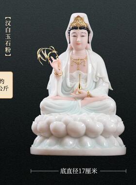 新款汉白玉音家用供观奉观音神像摆件南海观音坐萨莲观世音菩萨菩