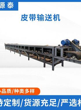 移动式皮带输送机爬坡上料传输机升降输送设备小型皮带机