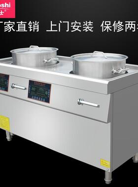 双头粉面炉380V煲汤炉商用电磁煮面炉冒菜麻辣烫双桶款