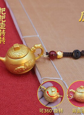 十二生肖麻将把把壶钥匙扣打牌打麻将把把胡送家人的生日礼物钥匙