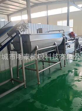 蔬菜涡流清洗机预制菜生产流水线设备萝卜土豆片清洗震动一体机