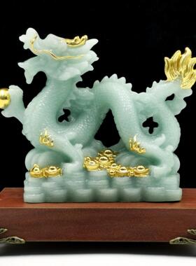 玉石一字龙摆件青龙生肖龙招财中国龙博古架客厅酒柜装饰乔迁礼品